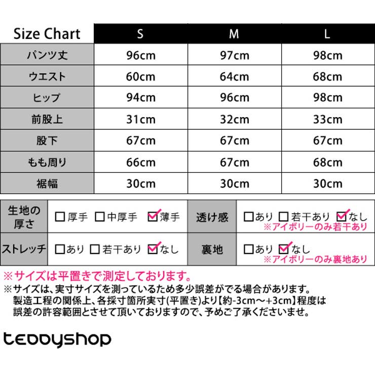 「ナチュラルな大人の色味」ワイドパンツ リネン レディース | teddyshop | 詳細画像24 