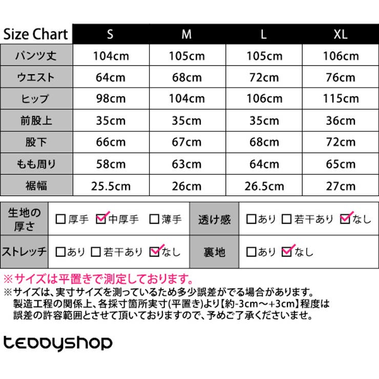 ワイド パンツ 全1色 | teddyshop | 詳細画像18 