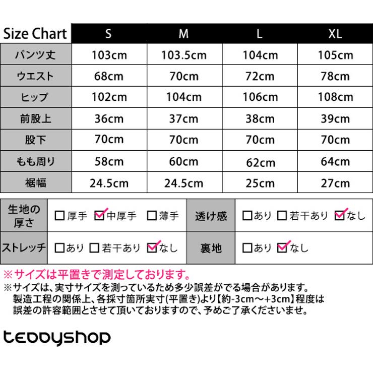 ワイド パンツ 全2色 | teddyshop | 詳細画像16 