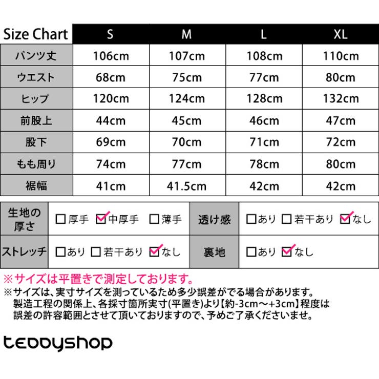 ワイド パンツ 全1色 | teddyshop | 詳細画像11 