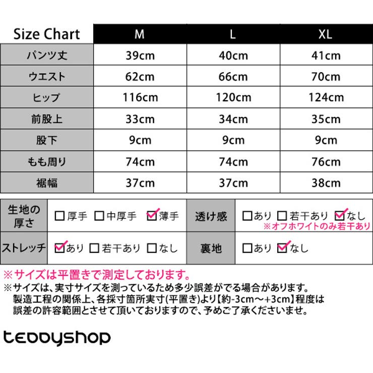 「既視感はリベットで回避」スウェットパンツ 全3色 レディース | teddyshop | 詳細画像20 