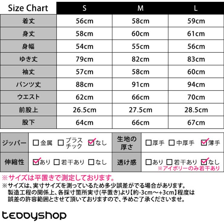 ラッシュガード レディース 全3色 | teddyshop | 詳細画像28 