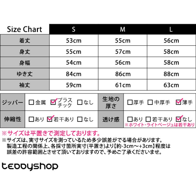 ラッシュガード レディース 全4色 | teddyshop | 詳細画像39 