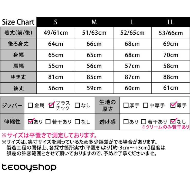 UVカット率 99%以上 ラッシュガード | teddyshop | 詳細画像37 