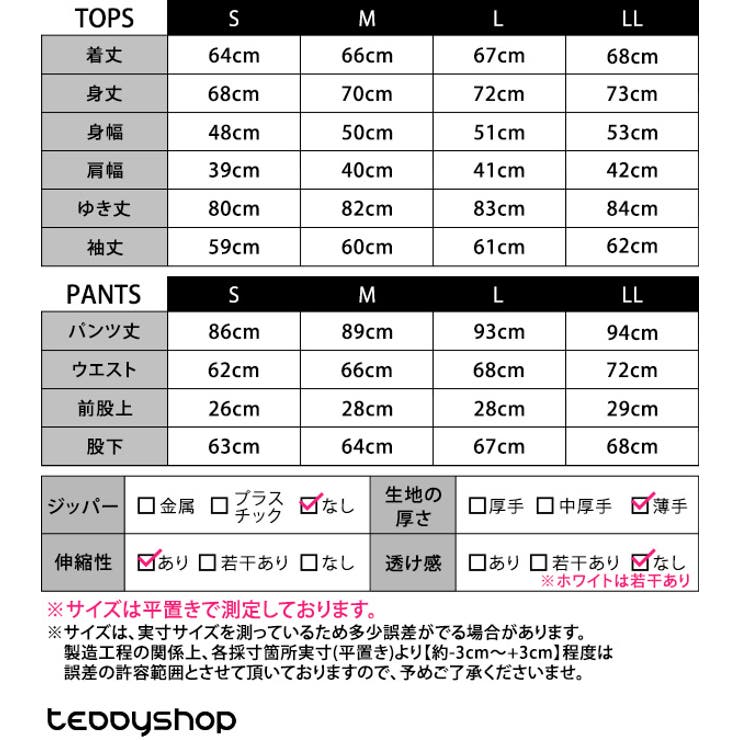 ラッシュガード レディース 上下セット | teddyshop | 詳細画像32 