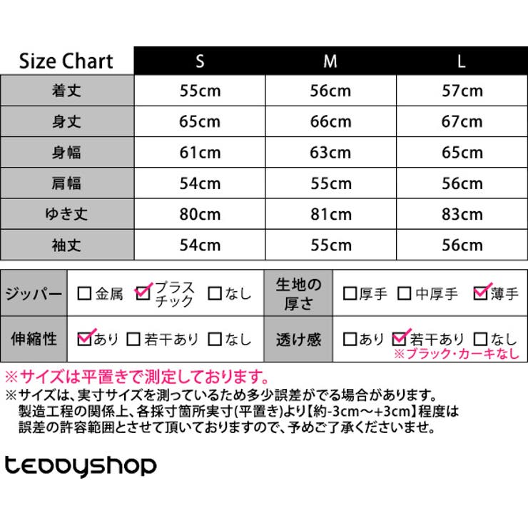 ラッシュガード レディース 全4色 | teddyshop | 詳細画像36 