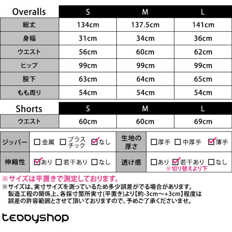 ラッシュガード フードなし レディース | teddyshop | 詳細画像18 
