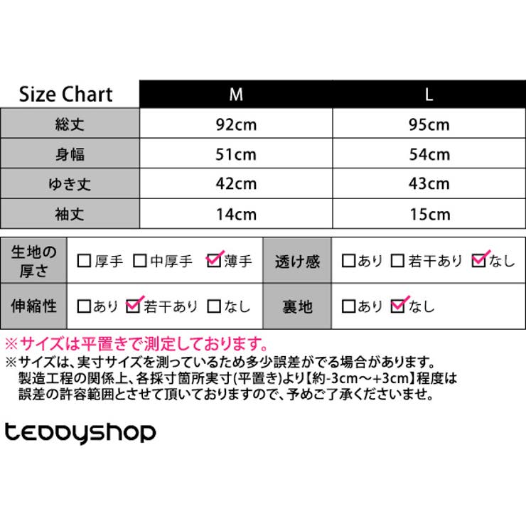 ルームウェア ワンピース 膝丈 | teddyshop | 詳細画像15 