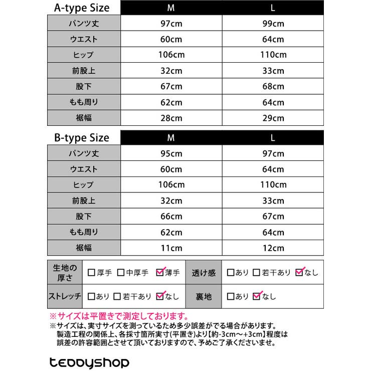 ルームウェア レディース 全6色 | teddyshop | 詳細画像40 