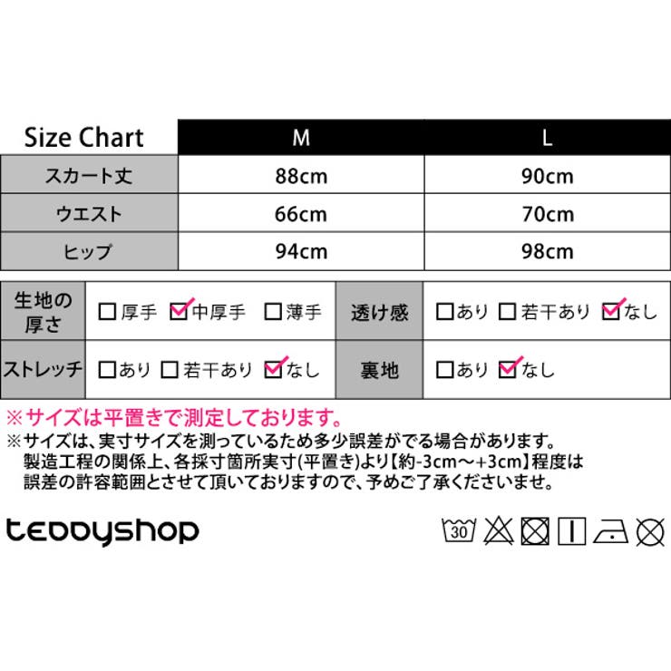 「カットアウト風なスリット」デニム スカート ロング | teddyshop | 詳細画像28 