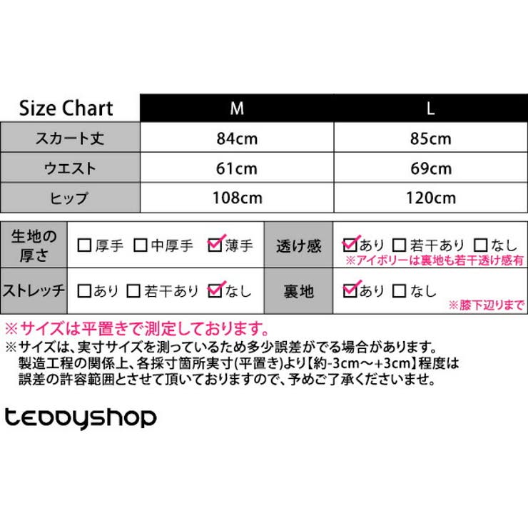 スカート プリーツ 全2色 | teddyshop | 詳細画像24 