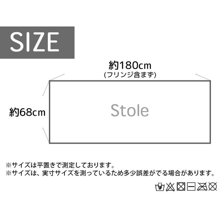 ストール 大判 全5色 | teddyshop | 詳細画像18 