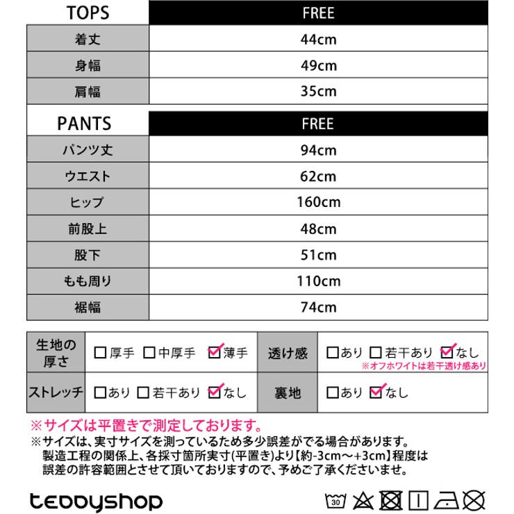 セットアップ ベスト ワイドパンツ | teddyshop | 詳細画像27 