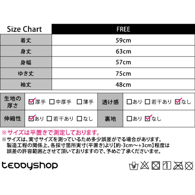 「ゆるっと抜けかわ」ニット レディース 全6色 | teddyshop | 詳細画像20 