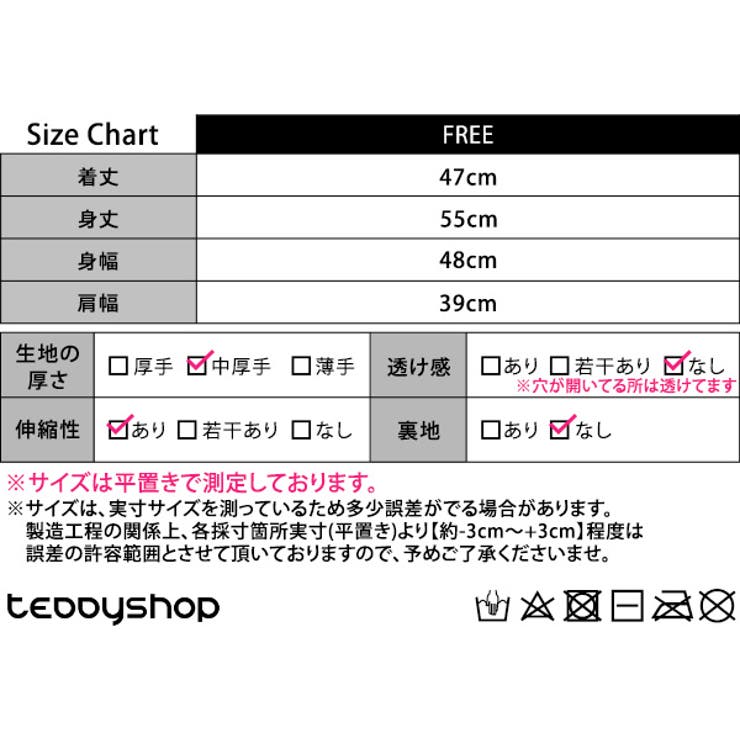 ニットベスト レディース 全4色 | teddyshop | 詳細画像19 