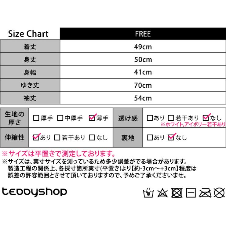 ニット トップス 全4色 | teddyshop | 詳細画像27 