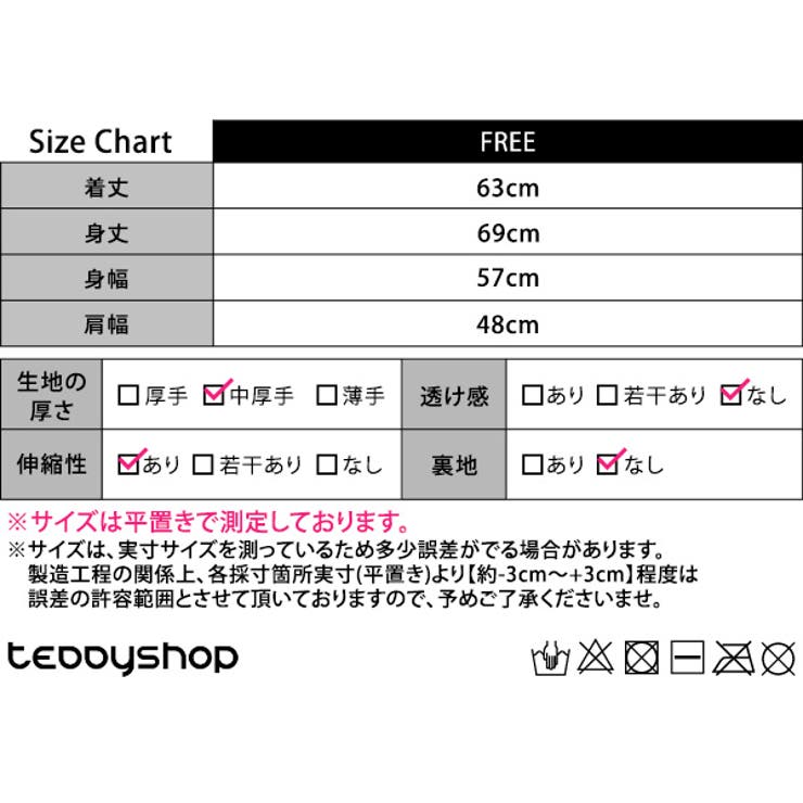 「フレンチスリーブな袖口が◎」ニットベスト レディース ジレ | teddyshop | 詳細画像24 