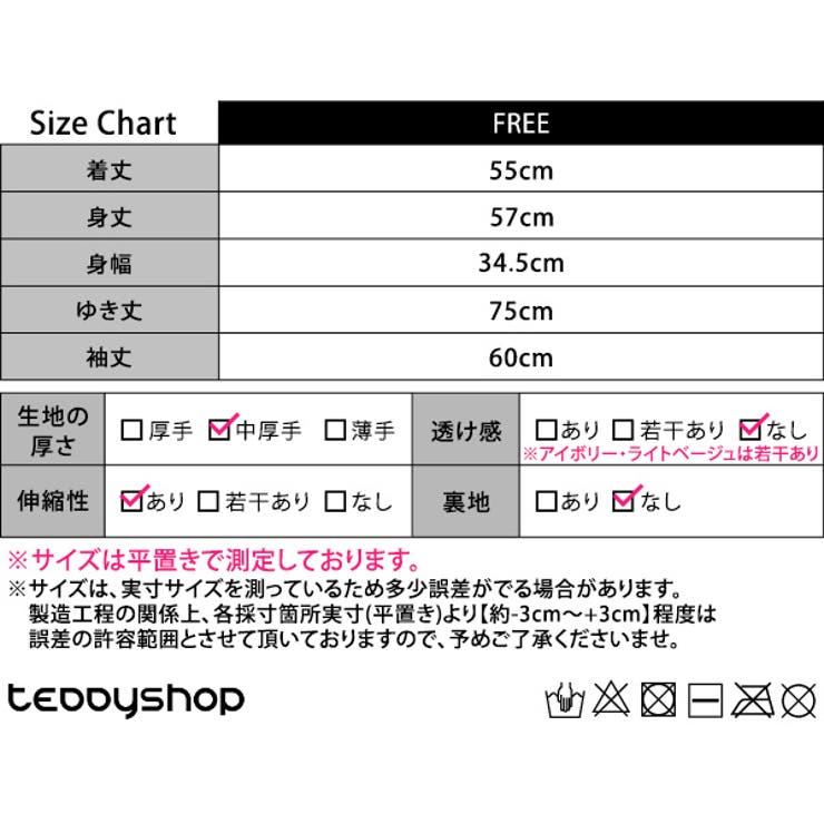 リブニット トップス 全10色 | teddyshop | 詳細画像28 