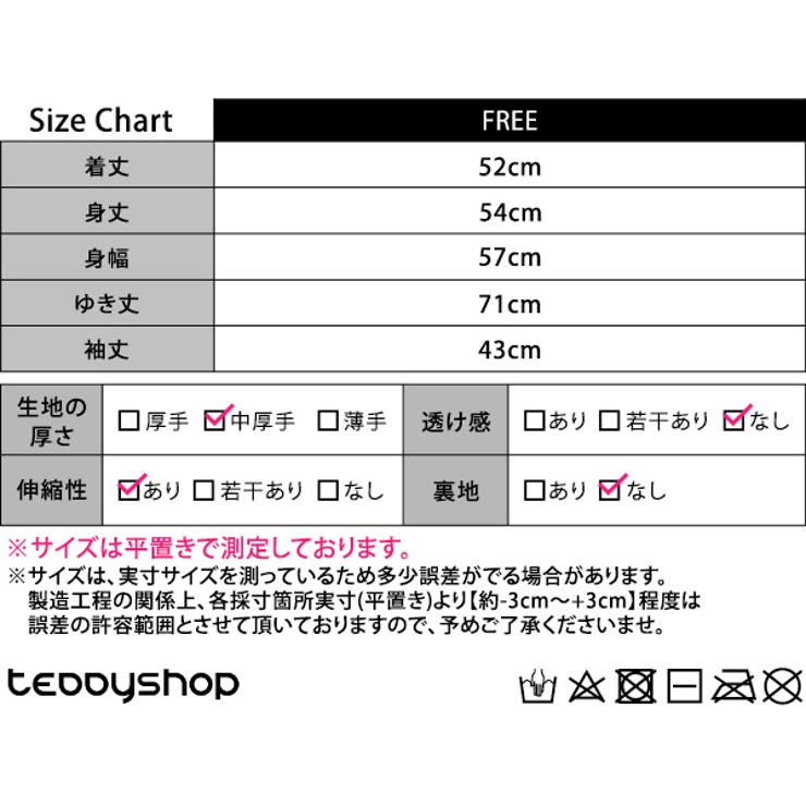 カーディガン ニット 全3色 | teddyshop | 詳細画像20 