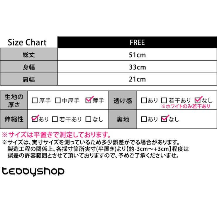 「1枚で差がつく大人の配色」タンクトップ レディース 全4色 | teddyshop | 詳細画像20 