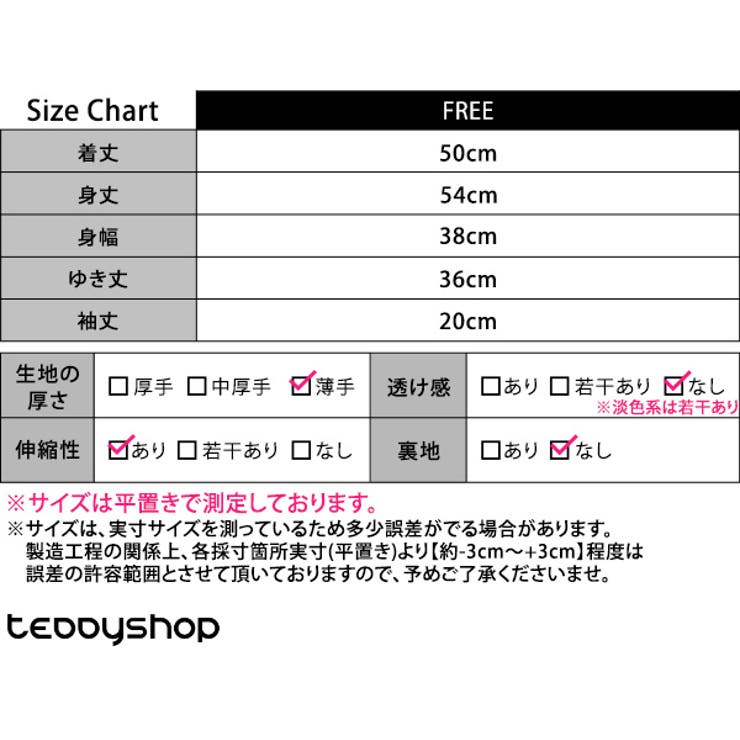 リブニット トップス 全4色 | teddyshop | 詳細画像34 