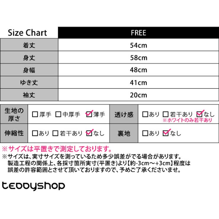 ロゴTシャツ レディース 全4色 | teddyshop | 詳細画像26 