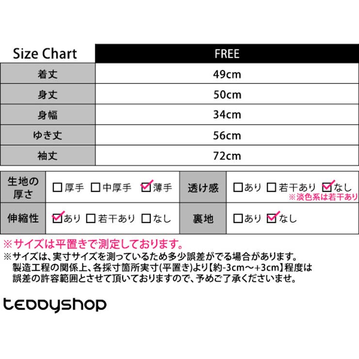 ポロニット リブ 全4色 | teddyshop | 詳細画像26 