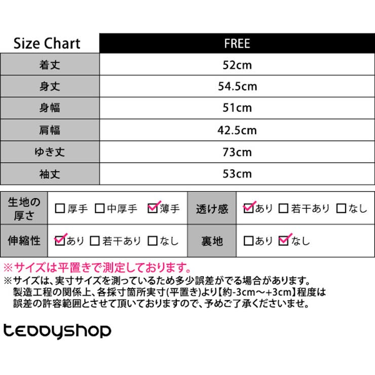 「透かし編みで大人の抜け感」カーディガン 全5色 薄手 | teddyshop | 詳細画像28 