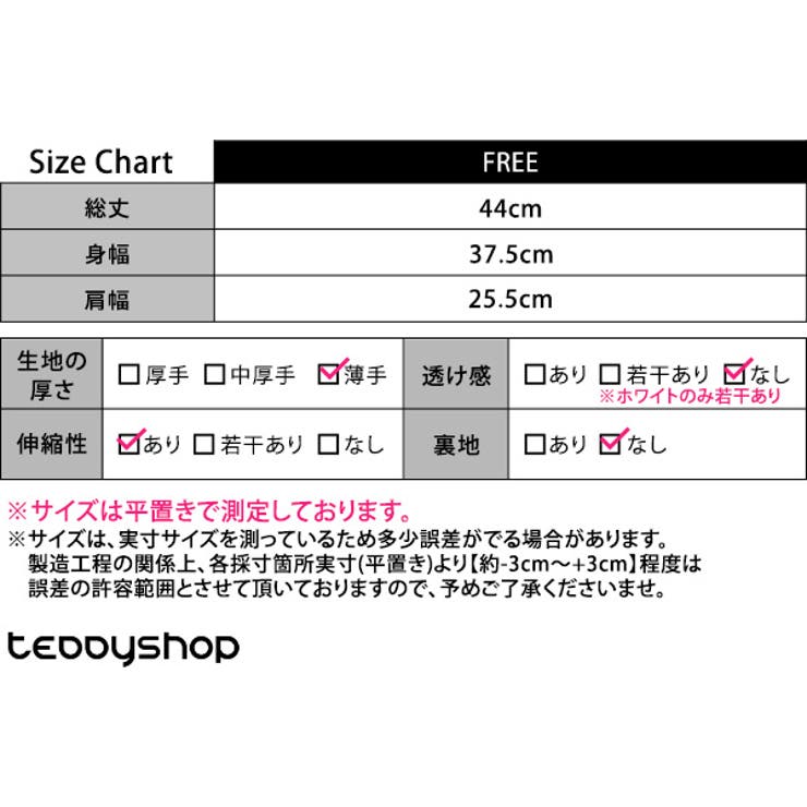 「カップ入りで自然なシルエに」サマーニット タンクトップ 全3色 | teddyshop | 詳細画像20 