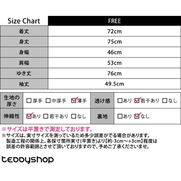 UVカット シャツ 全4色 | teddyshop | 詳細画像17 