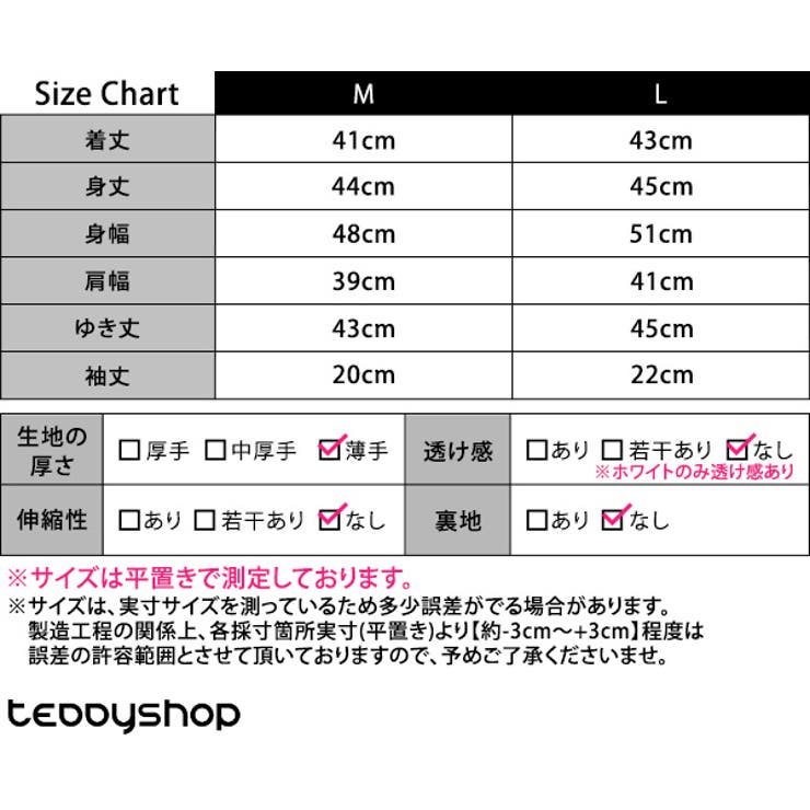 Tシャツ 汗染み防止 全3色 | teddyshop | 詳細画像24 