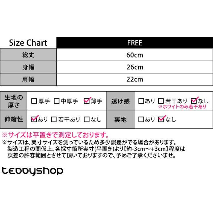 タンクトップ レディース 全5色 | teddyshop | 詳細画像25 