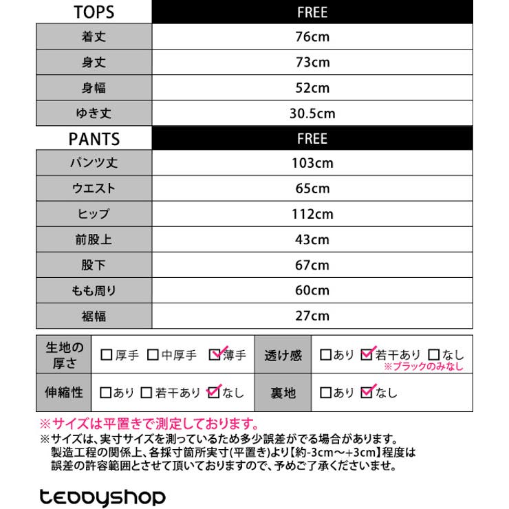 セットアップ ジャケット 全2色 | teddyshop | 詳細画像25 