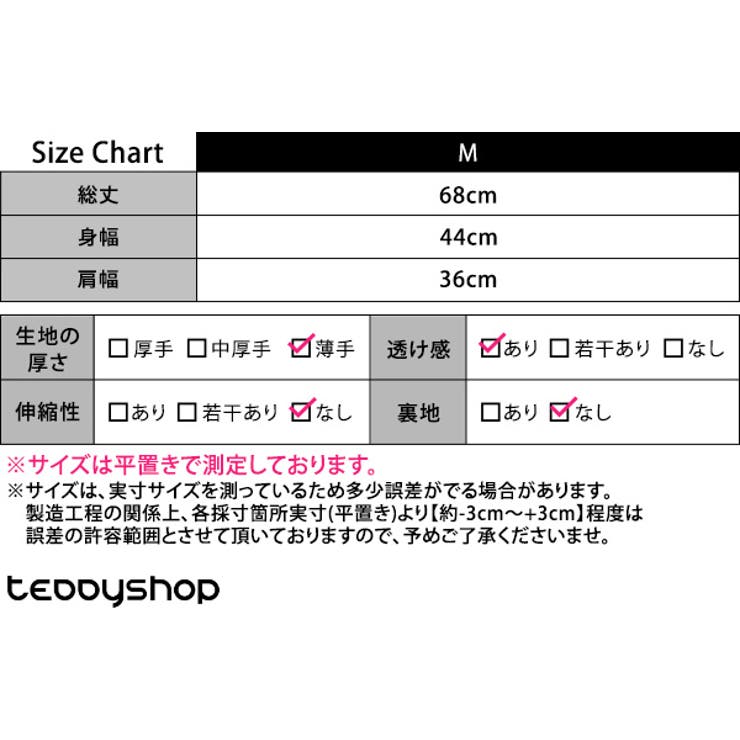 チュニック ブラウス 全1色 | teddyshop | 詳細画像18 