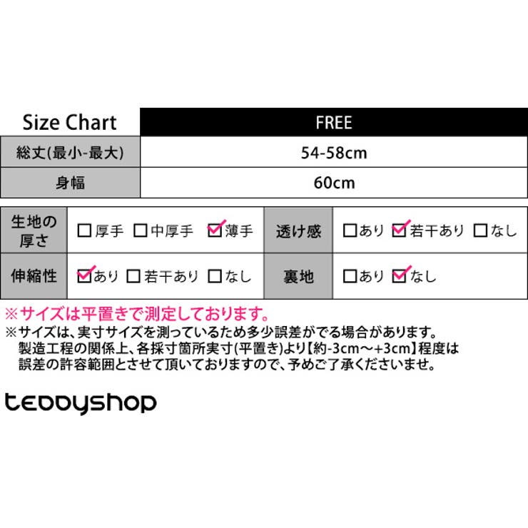 「印象変えに打って付け」キャミソール カップ付き 全3色 | teddyshop | 詳細画像26 