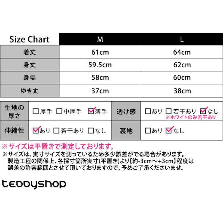 汗ジミ防止 Tシャツ 全4色 | teddyshop | 詳細画像33 