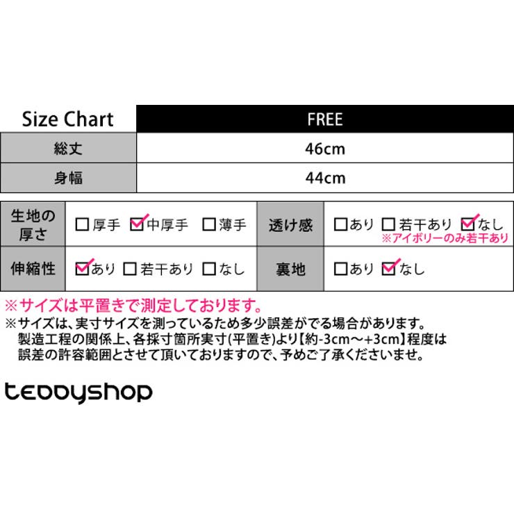 ニットビスチェ ペプラムフリル 全4色 | teddyshop | 詳細画像25 
