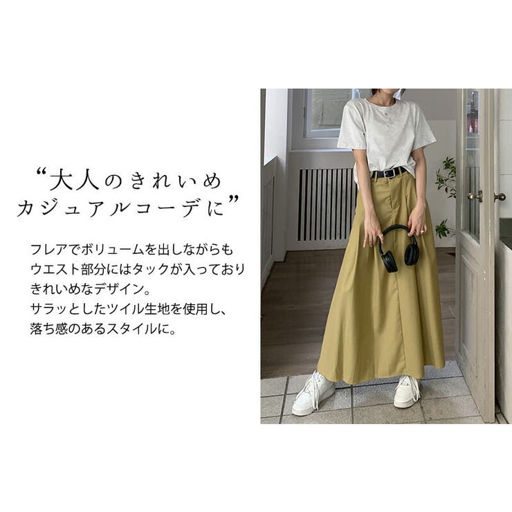 大人気の フレアスカート ロングスカート Aライン[品番：TY000007853 スカート
