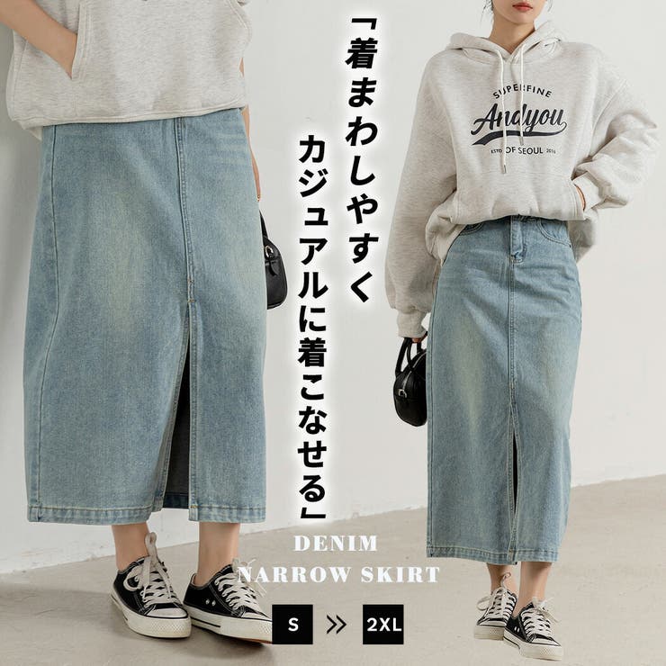 デニム スカート 大きいサイズ | teddyshop | 詳細画像1 