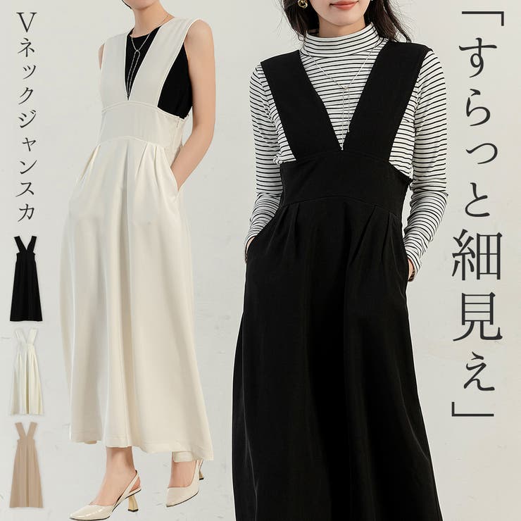 ジャンパースカート ロング レディース | teddyshop | 詳細画像1 