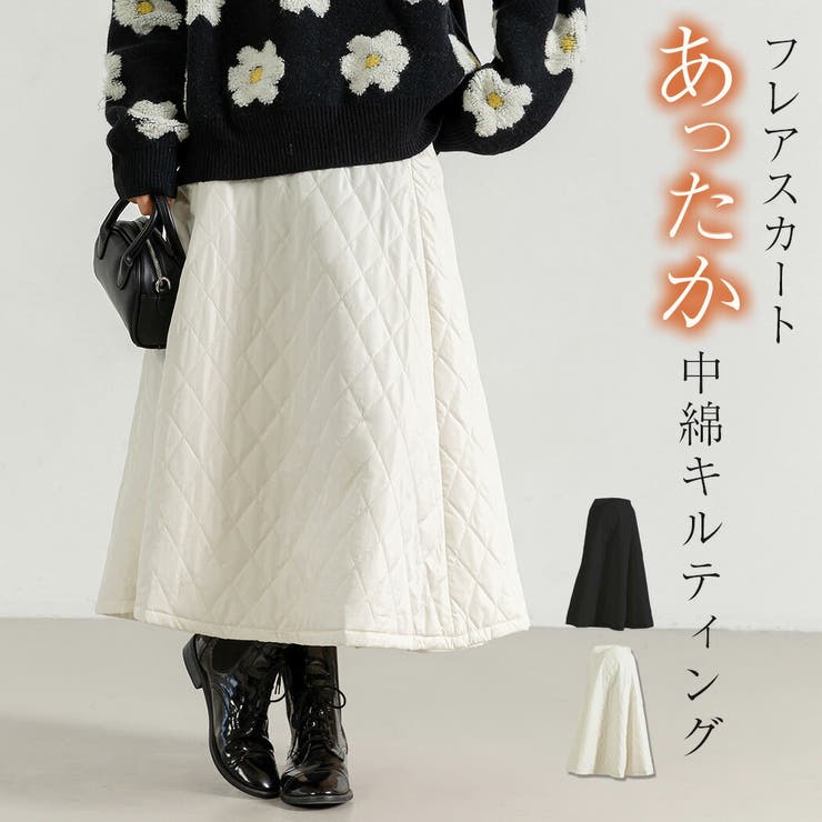 キルティング フレア ロングスカート [品番：TY000008638]｜teddyshop（テディーショップ）のレディースファッション通販｜SHOPLIST（ショップリスト）
