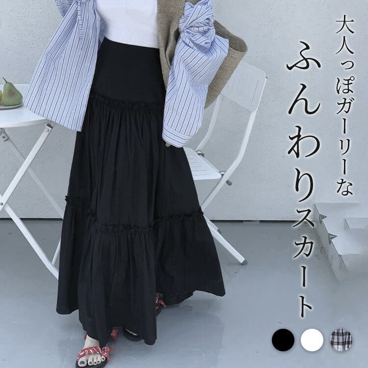 ティアードスカート ロング フレア | teddyshop | 詳細画像1 