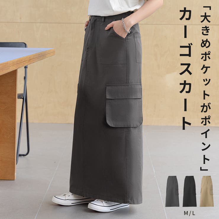 カーゴスカート レディース ロング | teddyshop | 詳細画像1 