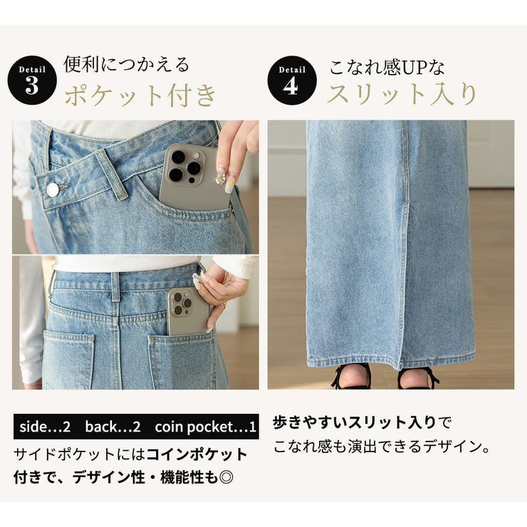 デニム ナロースカート 全2色 | teddyshop | 詳細画像7 