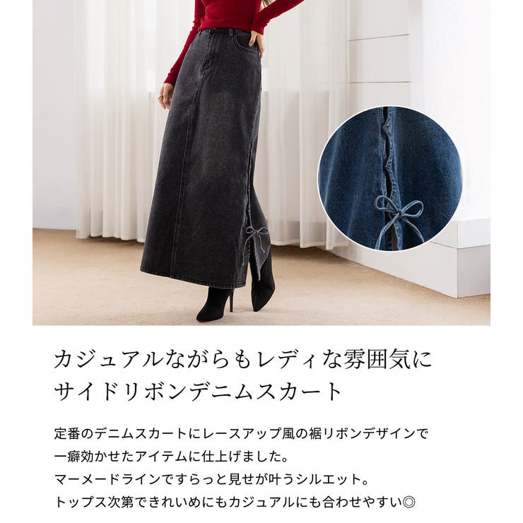 「カットアウト風なスリット」デニム スカート ロング | teddyshop | 詳細画像3 