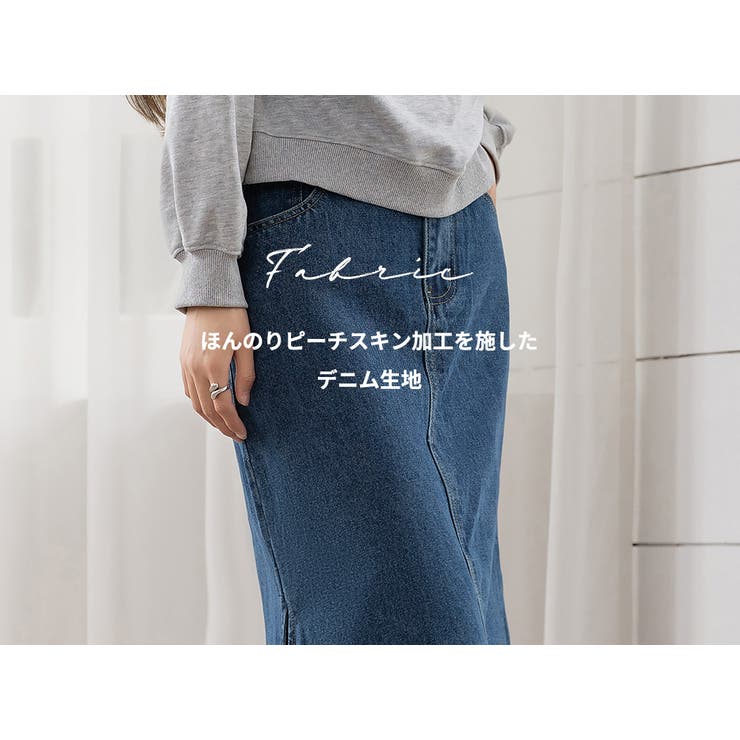 「カットアウト風なスリット」デニム スカート ロング | teddyshop | 詳細画像4 