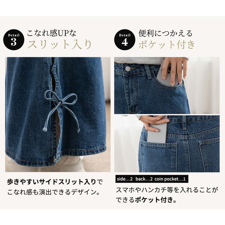 「カットアウト風なスリット」デニム スカート ロング | teddyshop | 詳細画像7 