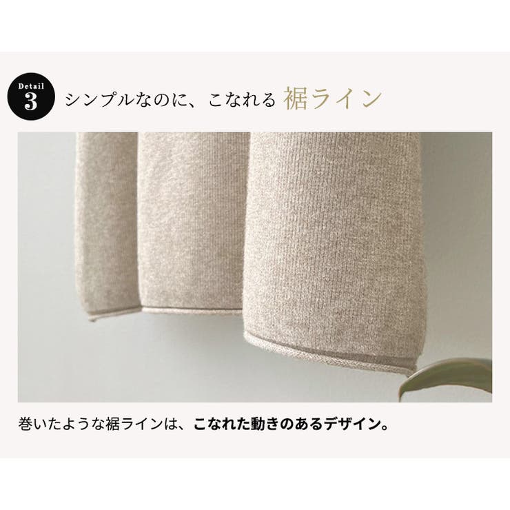 リブ ニット 全4色 | teddyshop | 詳細画像7 