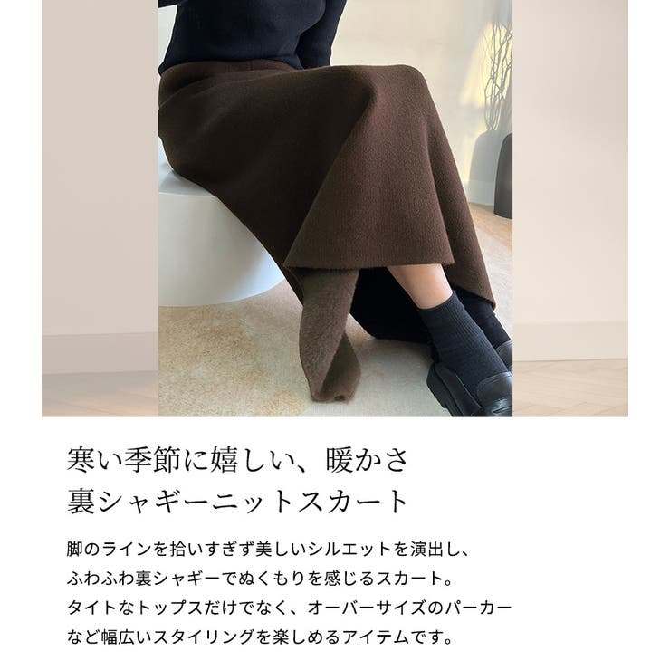 裏起毛 シャギー 全2色 | teddyshop | 詳細画像3 