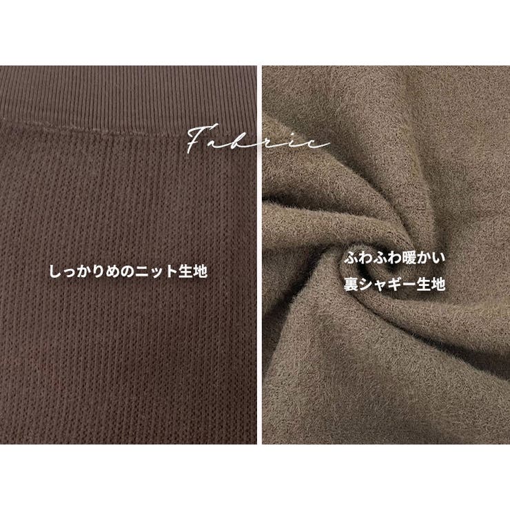 裏起毛 シャギー 全2色 | teddyshop | 詳細画像4 